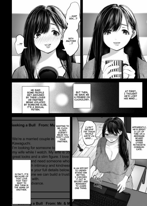 Anything for You 1 Chapter 1 page 5