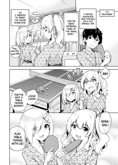 Hamakaze and Kashima in Hot Springs and Yukata Chapter 1 page 3