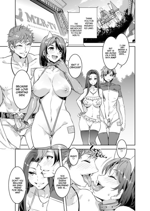 Welcome to Mizuryukei Land - Day 3.5 Chapter 1 page 5