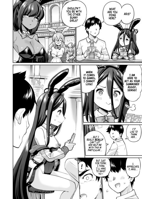 Anything to See You Smile Chapter 1 page 3