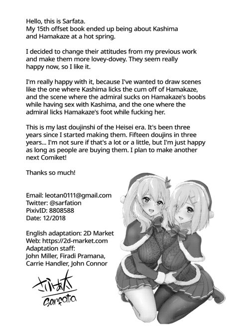 Hamakaze and Kashima in Hot Springs and Yukata Chapter 1 page 25