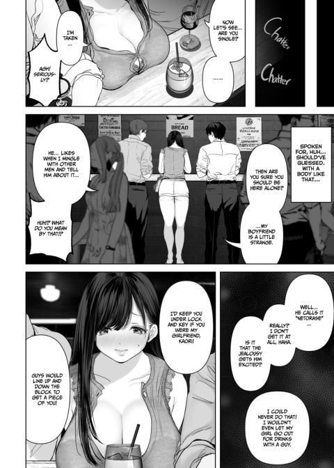 Anything for You 2 Chapter 1 page 5