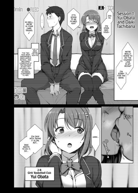 Hypnotic Sexual Counseling 1 Chapter 1 page 5