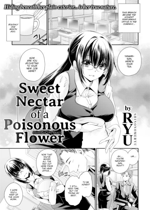 Sweet Nectar of a Poisonous Flower Chapter 1 page 1
