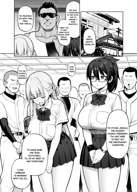 About the Student Council Members' Huge Tits! Chapter 1 page 11