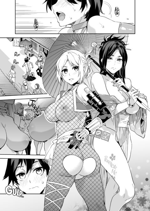 Welcome to Mizuryukei Land - The 5th Day Chapter 1 page 5