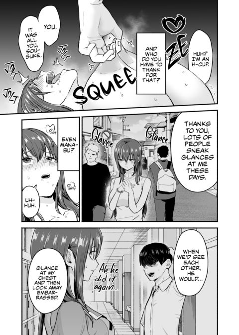 NTRing His Second Choice Chapter 1 page 44