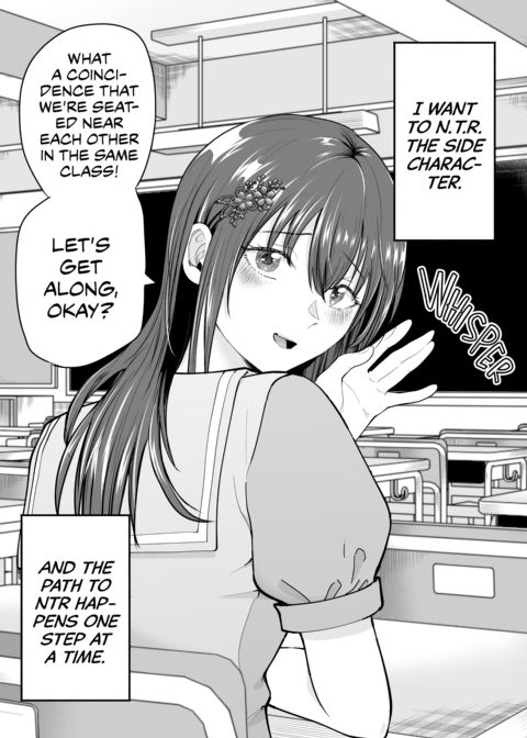 NTRing His Second Choice Chapter 1 page 17
