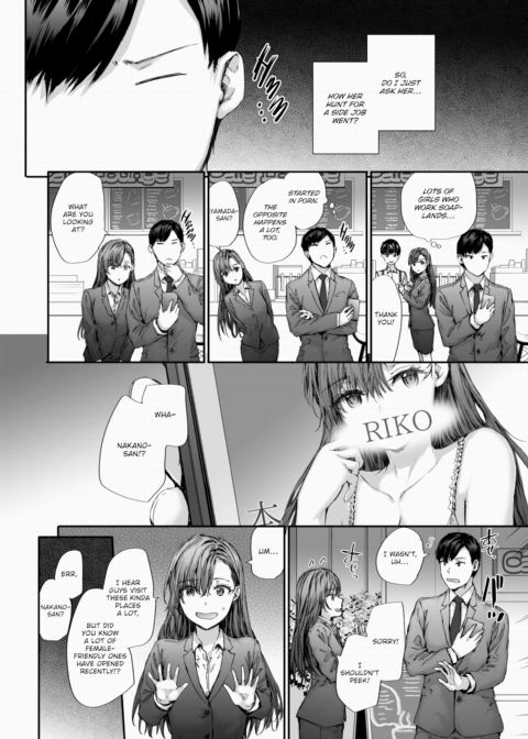 Nakano-san the Temp Worker Was a Porn Actress Vol. 3 Chapter 1 page 6