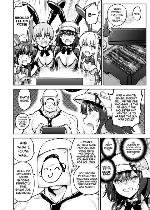 The Undercover Rabbit Really Wants to Take a Bath Chapter 1 page 27