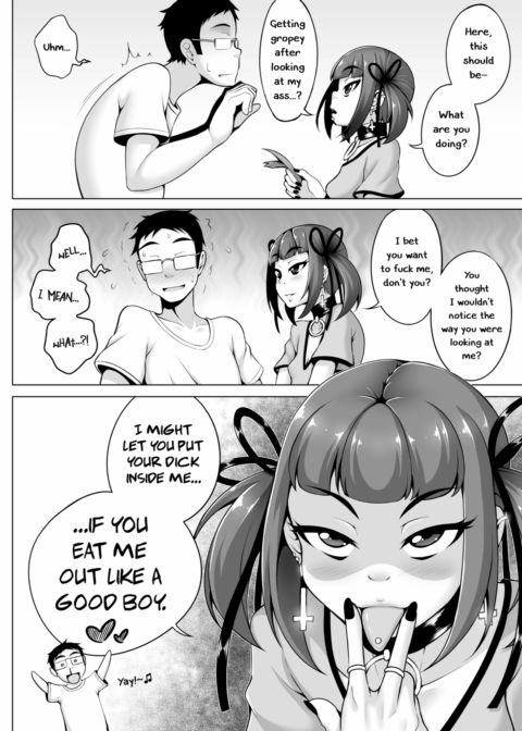 Shady Dealings Chapter 1 page 204