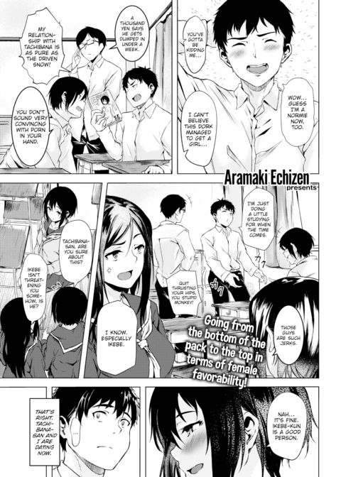 Tachibana-san Wants to Try It Chapter 1 page 1