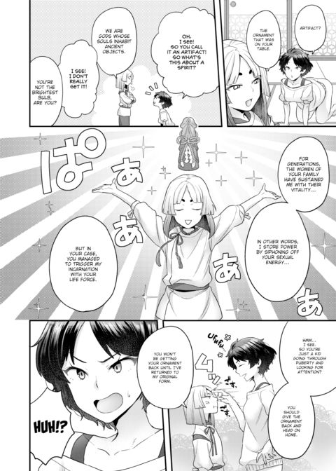 Tsukumo! Chapter 1 page 4