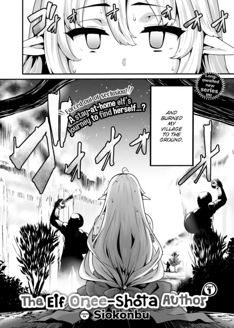 The Elf Onee-Shota Author - Part 1 Chapter 1 page 2