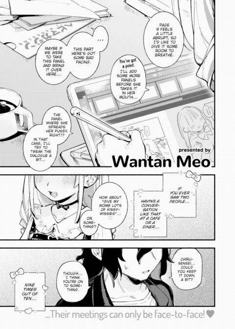 Miaku Chiru-sensei's Rampage Chapter 1 page 1