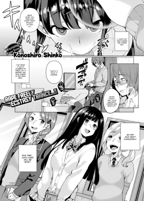 Mind Control Love Control Chapter 1 page 1