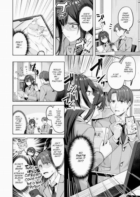 What Lays Hidden Within Your Eyes Chapter 1 page 4