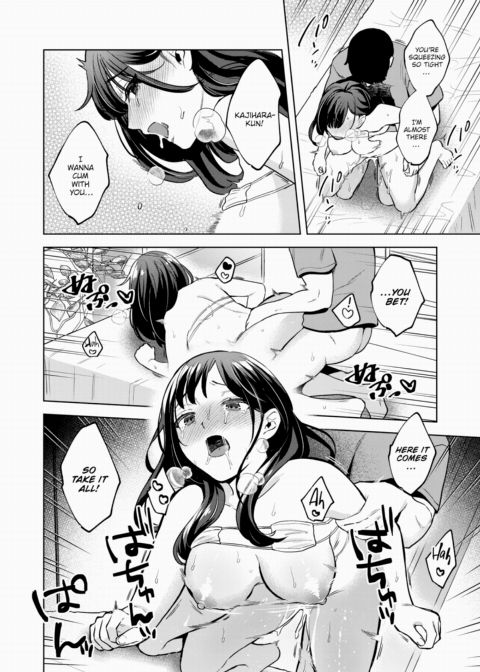 The Tale of How My Sensual Masseur Turned Out to be My Former Classmate Chapter 1 page 22