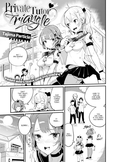 Private Tutor Triangle Chapter 1 page 1