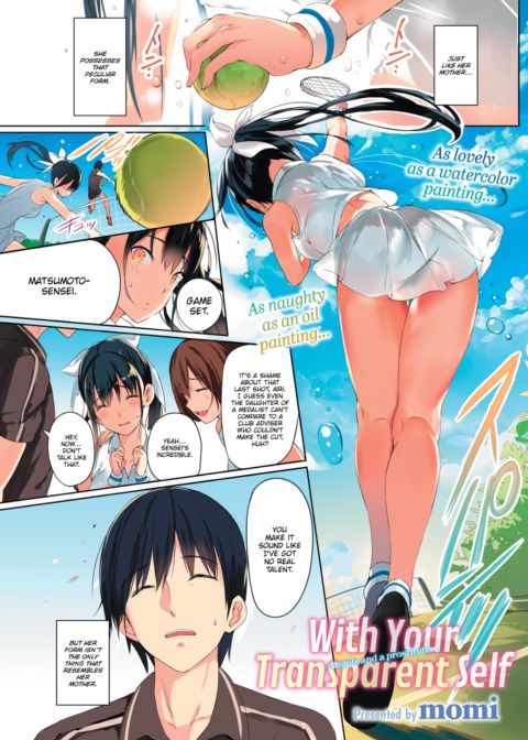 With Your Transparent Self Chapter 1 page 1