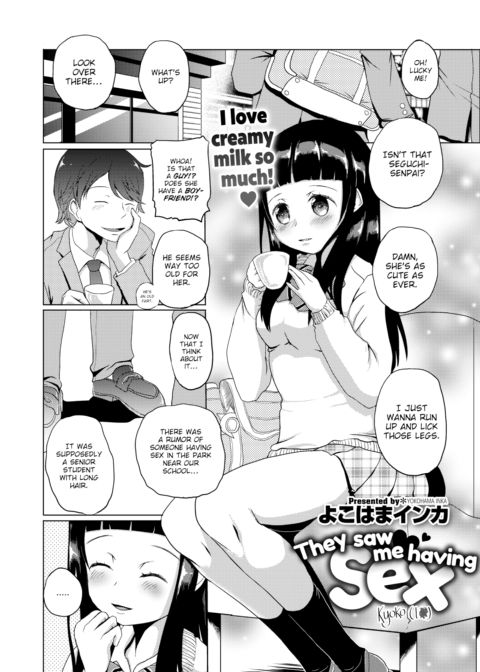 They Saw Me Having Sex: Kyoko (1X) Chapter 1 page 2