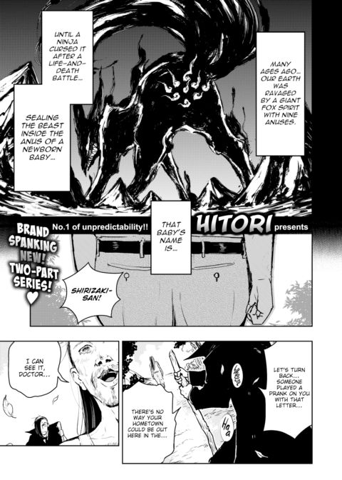 ANALTO ~Rump Scrolls~ Part 1 Chapter 1 page 1