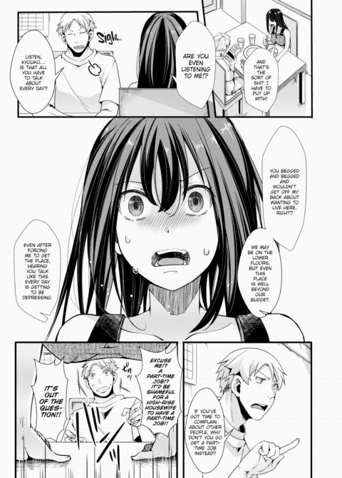High-Rise Call Girl Chapter 1 page 5
