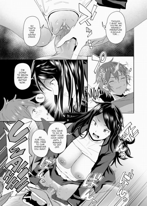 Sexy Floor Plan Chapter 1 page 11