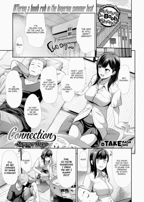 Connection ~Summer Days~ Chapter 1 page 1
