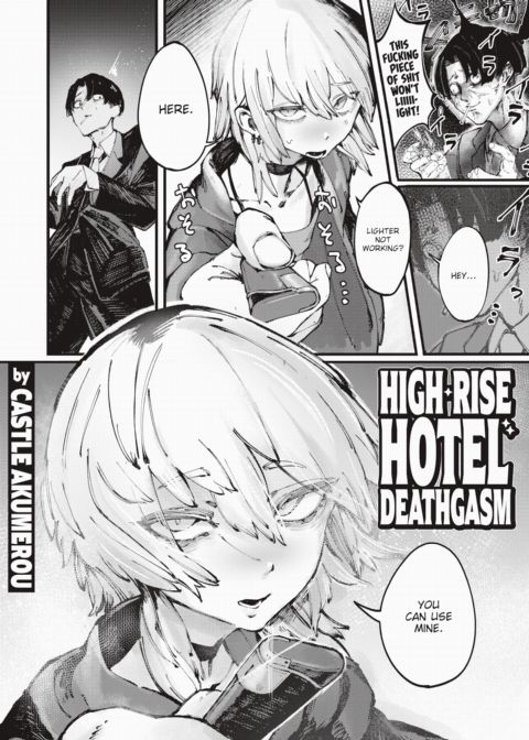 High-Rise Hotel Deathgasm Chapter 1 page 2