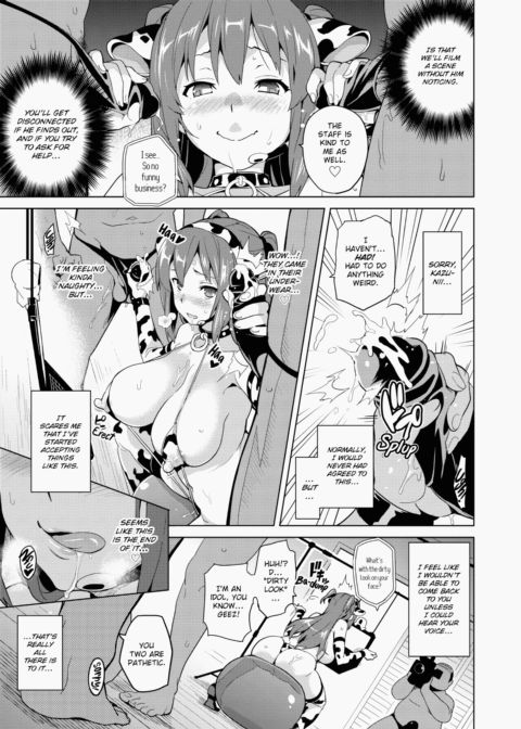 Ima♡Real Chapter 1 page 86