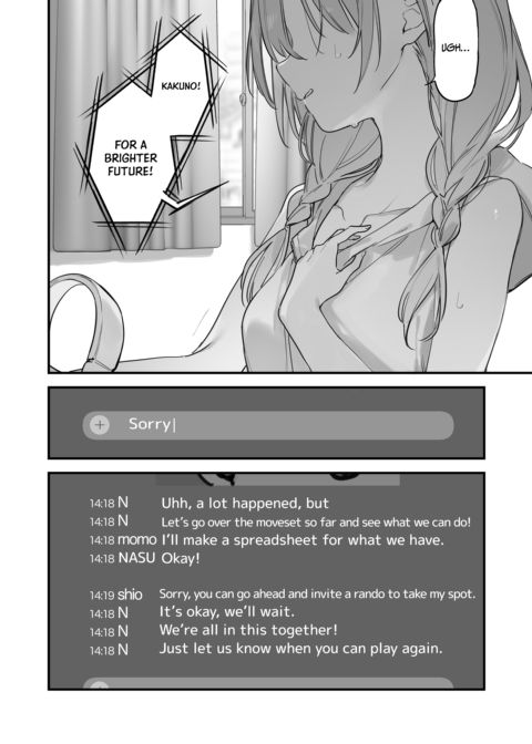 GAMER GF 2 Chapter 1 page 43