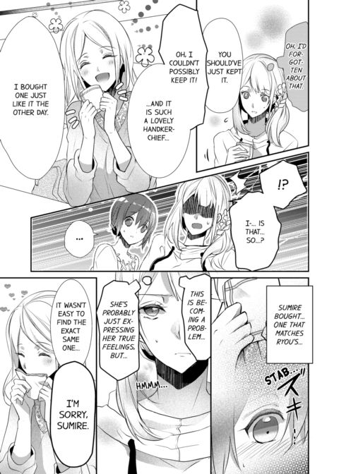A Predator in a Skirt Vol.4 Chapter 1 page 9