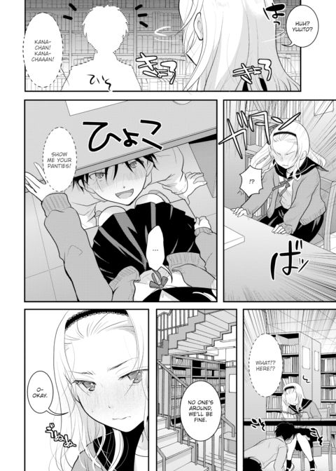 Do You Love Me More Than My Crotch? Chapter 1 page 10