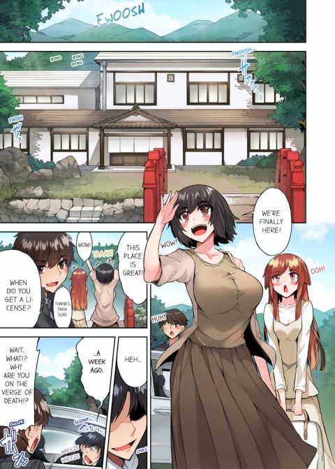 Traditional Job of Washing Girl's Body Volume 10 Chapter 1 page 66