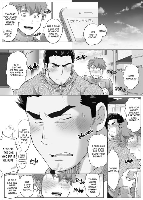 My Friend's Dad's a Hunk 11 Chapter 1 page 32