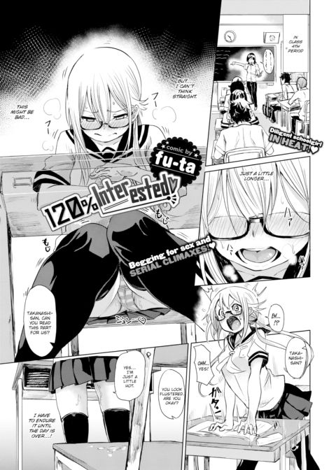 120% Interested Chapter 1 page 1