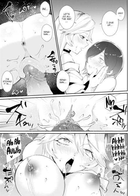 Virgin Gamer VS Kogal Chapter 1 page 15