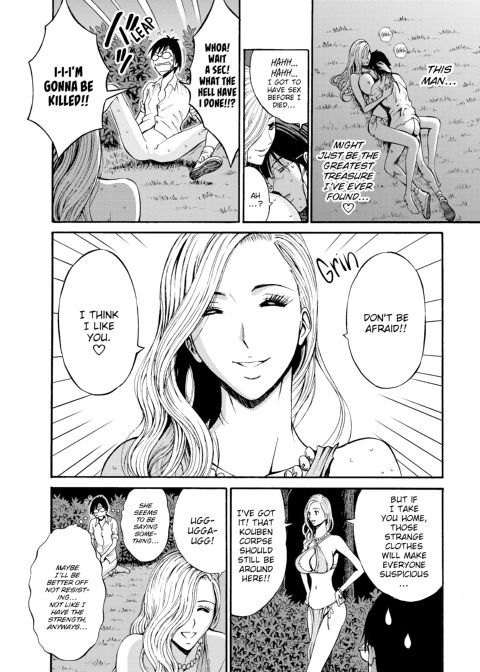 The Otaku in 10,000 B.C. - Volume 1 Chapter 1 page 21
