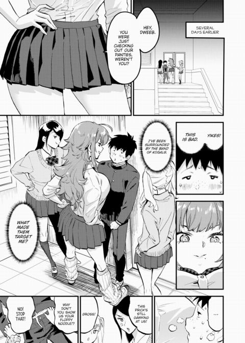 Why the Heck is This Brawny Kogal so Infatuated With Me? Chapter 1 page 3
