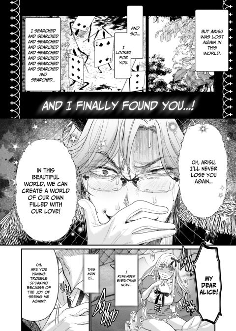 Alice in Impregnation Land Chapter 1 page 54