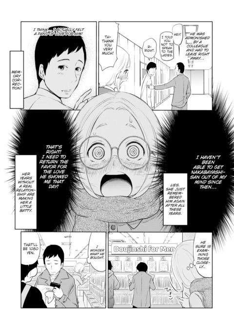 How We Cope With Corporate Compliance Chapter 1 page 5