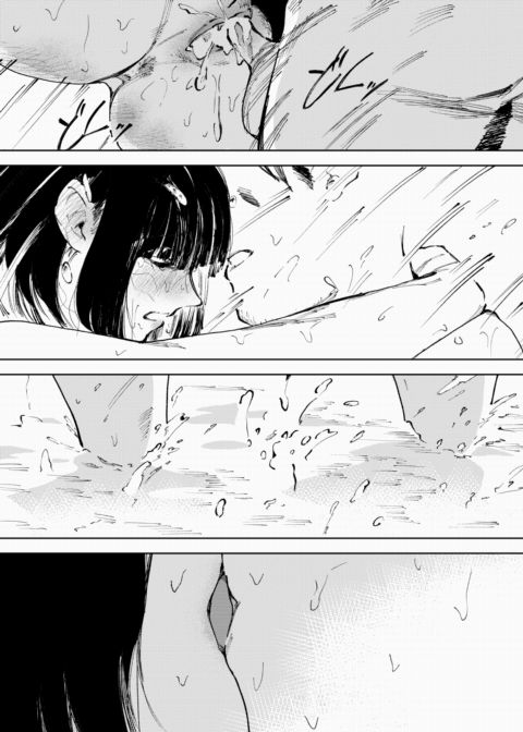 Inn of the Yuki-Onna Chapter 1 page 27