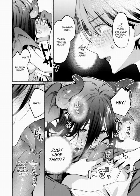 Succubus ♥ Trap Chapter 1 page 6