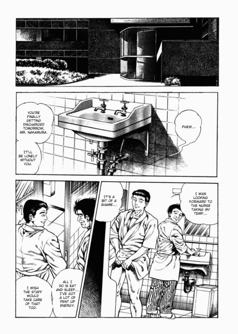 Urotsukidoji: Legend of the Overfiend - Volume 2 Chapter 1 page 38