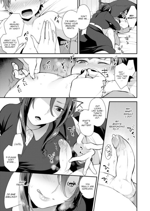 Small, Cute, Young Master Chapter 1 page 7