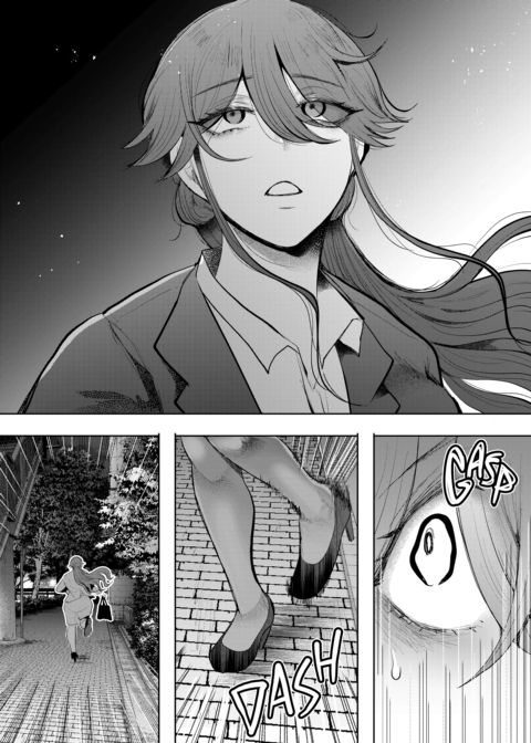 Overworked 2: Becoming Master's Pet Chapter 1 page 98