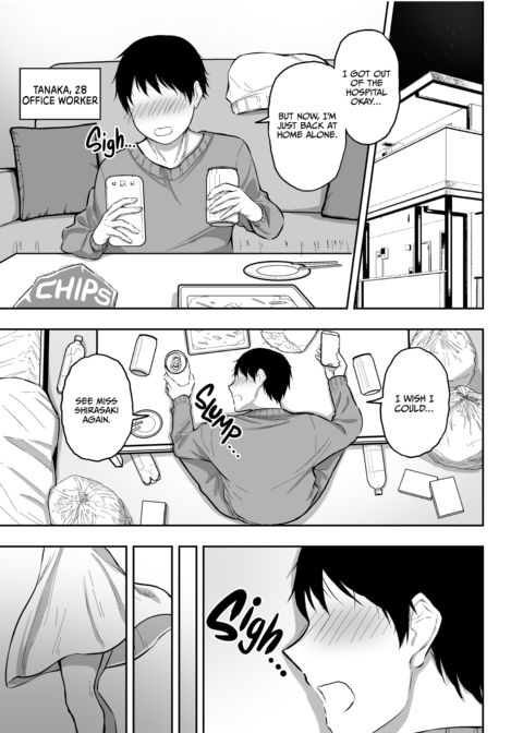 The Miss Shirasaki Compilation Chapter 1 page 50