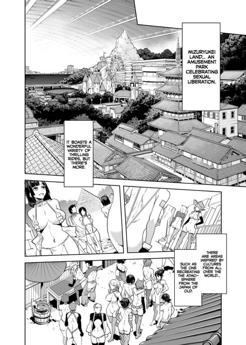 Welcome to Mizuryukei Land - The 5th Day Chapter 1 page 14