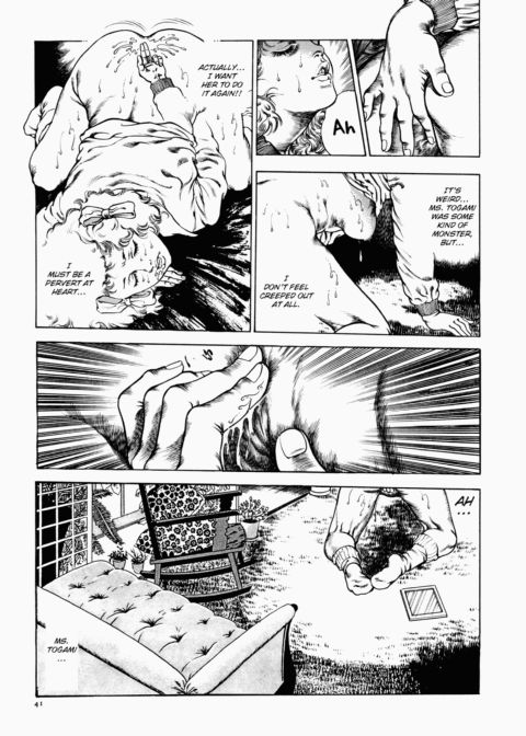 Urotsukidoji: Legend of the Overfiend - Volume 1 Chapter 1 page 42